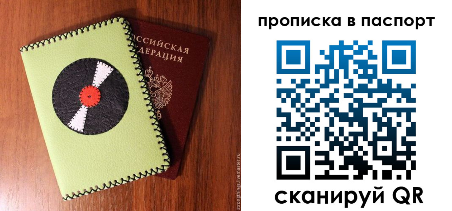 временная регистрация адрес в Брянске