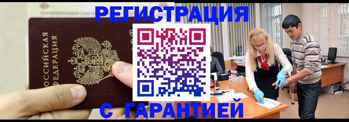 пропишу в квартире в Брянске